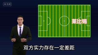 奥斯纳vs杜塞尔多夫(奥斯纳vs杜塞尔多夫比赛结果如何)