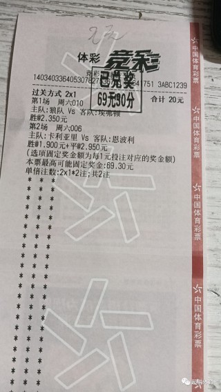足彩即时比分(足彩即时比分澳客彩票网)