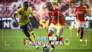 查维斯vs葡萄牙体育(查维斯vs葡萄牙体育今晚比分预测)