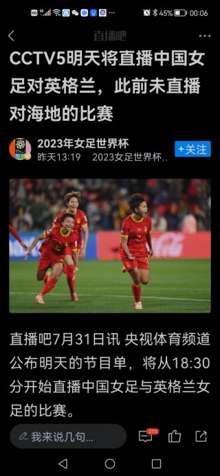 世界杯直播网(世界杯直播官网)