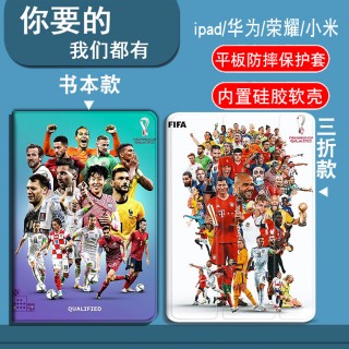 女子足球世界杯2023年赛程(女子足球世界杯2023年赛程图片)