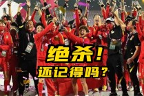 东亚杯女足直播(看直播女足东亚杯韩国比赛)