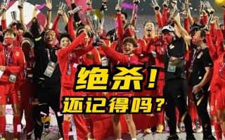 东亚杯女足直播(看直播女足东亚杯韩国比赛)