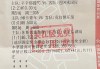 足彩竞彩比分(足彩竞彩比分即时比分)