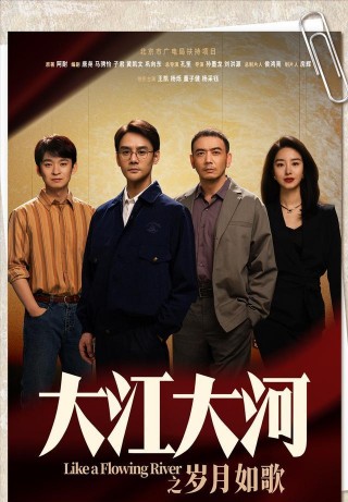 中央8台电视剧节目表(中央8台电视剧节目表回看)