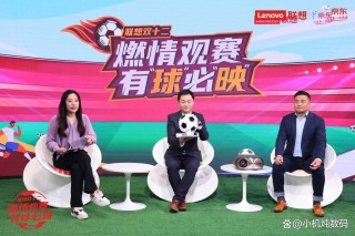 看球免费高清直播(球趣jrs低调看球免费高清直播)