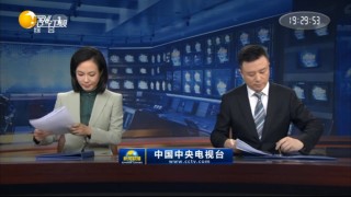 辽宁卫视在线直播高清(辽宁卫视在线直播高清观看2023年12月8日)