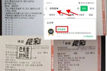 体球体球网即时比分(体球体球网足球即时比分手机版)