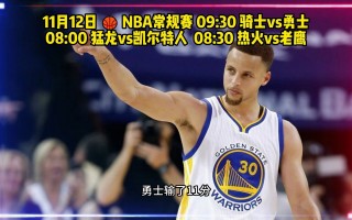 nba直播高清在线观看(nba直播高清在线观看免费乐球)