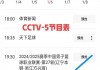 中央六台在线直播观看(中央六台在线直播观看 现场直播)