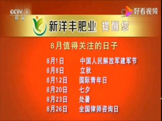 cctv1在线直播回放(cctv1在线直播回放榜样7)
