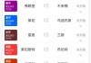 今天竞彩足球比赛结果查询(今天竞彩足球比赛结果查询直播)