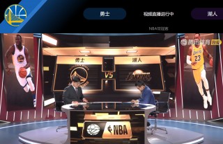 nba视频直播在线观看(篮球nba免费直播高清观看)