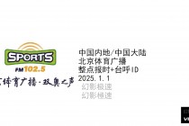 btv体育频道直播(BTV体育频道直播)