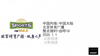 btv体育频道直播(BTV体育频道直播)