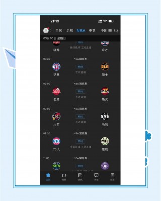 nba比分直播网(nba即时比分数据)