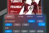 看足球赛的直播app(看足球赛的直播app哪个好)