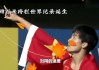 刘翔跑100米需要几秒(刘翔跑100米会不会更快)