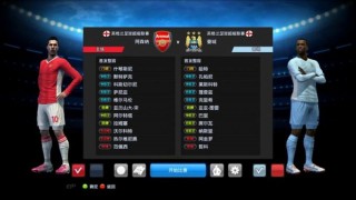 实况足球2013为何经典(实况足球2013为什么经典)