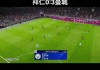 曼城vs拜仁结果(2020曼城和拜仁哪个厉害)