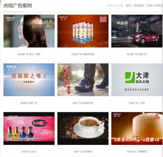 cctv12(cctv12生命线)