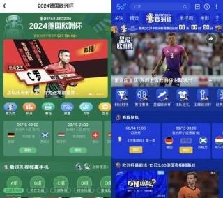 世界杯直播回放免费观看(世界杯直播回放免费观看视频)
