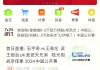 免费观看体育赛事直播网站(免费观看体育赛事直播网站大全)