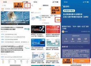 腾讯直播官网(腾讯直播官网下载安装)