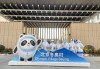 北京冬奥会开幕式时间(北京冬奥会开幕式时间 )