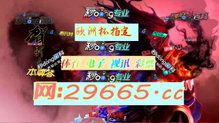 球探体育比分app官方下载(球探体育比分721版本下载)，下载球探体育比分app可能涉及违法犯罪行为，下载球探体育比分APP，涉及潜在违法犯罪风险