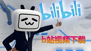 看b站二十四小时直播间(看b站二十四小时直播间怎么看)