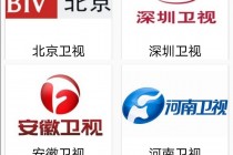 中央电视台五套直播在线观看(中央电视台五套直播在线观看直播)