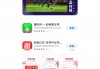 足球分析app排行榜(足球分析app哪个最好)