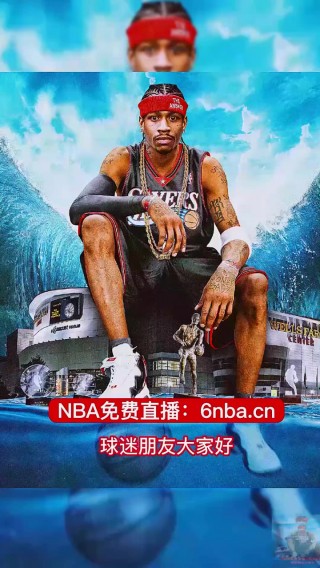 nba直播哪里看免费的(nba直播哪里可以看免费)