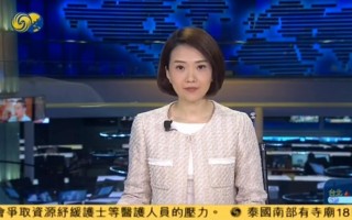 手机看凤凰卫视直播(凤凰卫视资讯台高清)