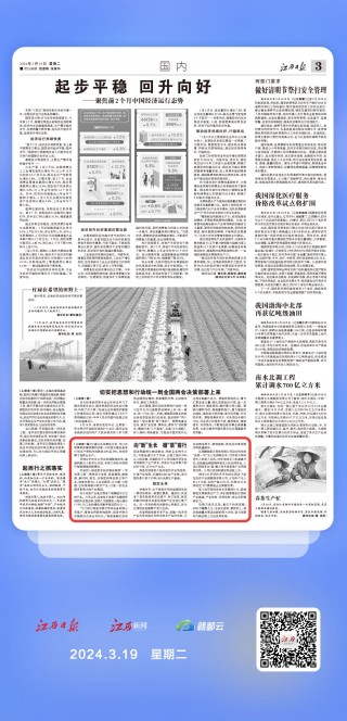新闻头条今天(重大事件新闻头条今天)