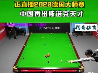 2023斯诺克直播在线观看高清直播(2023斯诺克直播在线观看高清直播奥沙利文)