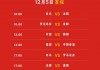 直播吧cctv5在线直播(直播吧cctv5在线直播女排联赛)