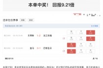 okooo澳客官网(okooo澳客官网数据)