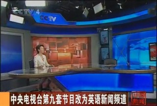 中央电视台1台在线直播(中央电视台13台在线直播)，央视一套与十三套在线直播，央视一套与十三套同步在线直播