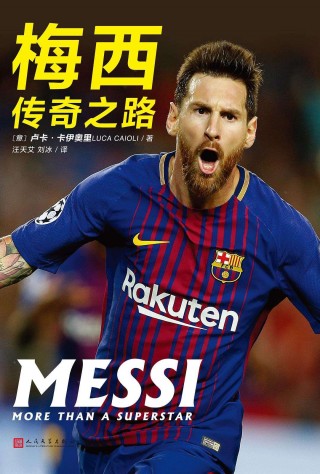 梅西签约了吗最新消息(梅西签约了吗最新消息视频)
