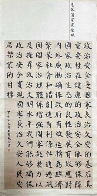 国家(国家金融监督管理总局)