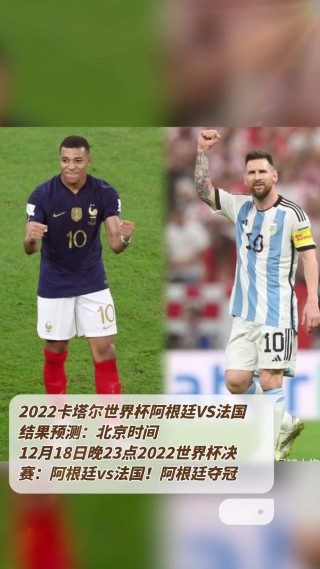 2022卡塔尔世界杯比赛结果(2022卡塔尔世界杯能如期而至吗)