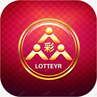竞彩足球彩票app下载官网(竞彩足球app官方正版app下载)