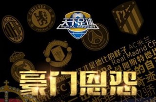 曼联直播cctv5直播(雨燕免费直播在线观看直播足球)