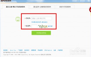 新浪首页(新浪体育手机新浪网新浪首页)