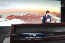 中央一套电视台直播(中央一套电视台直播节目)