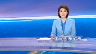 中央一台直播在线观看(中央一台直播在线观看晚8点)
