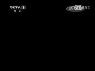 cetv1直播入口(cetv1在线观看直播回放链接)