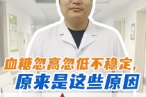 糖尿病不打胰岛素可以吗(糖尿病打胰岛素有副作用吗)